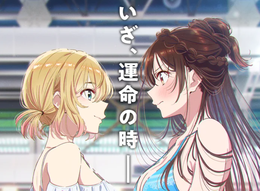 彼女、お借りします5期は何巻から始まる？4期の続きと原作対応巻まとめ