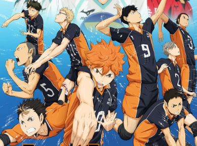 ハイキュー アイキャッチ