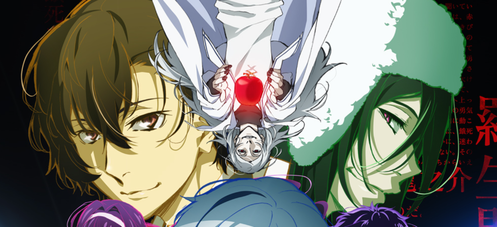 文スト アイキャッチ